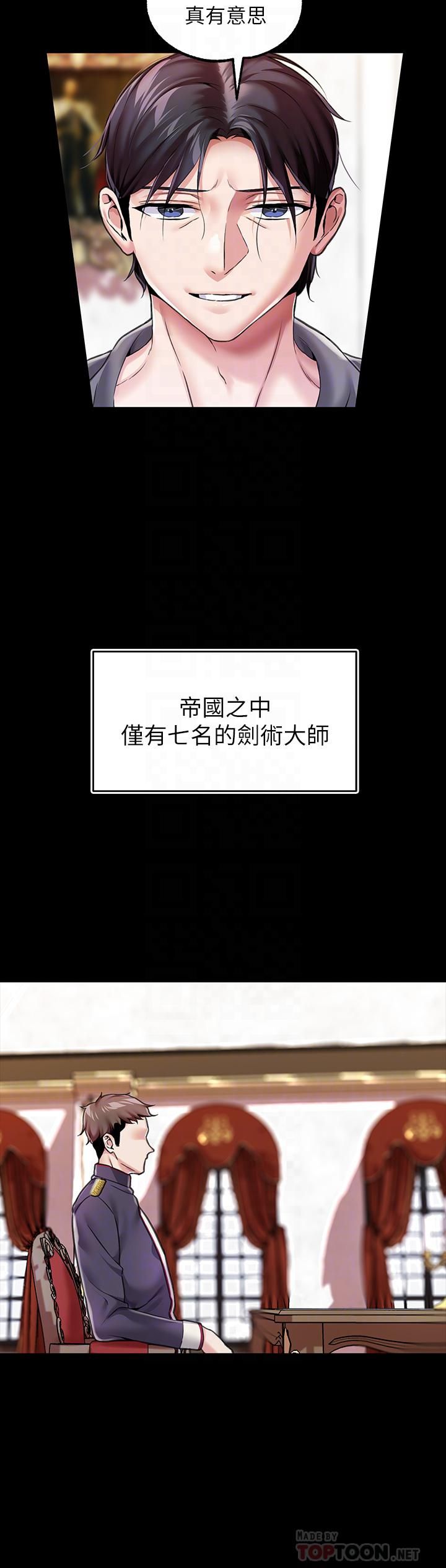 调教宫廷恶女第6话-被调教成肉便器的人生