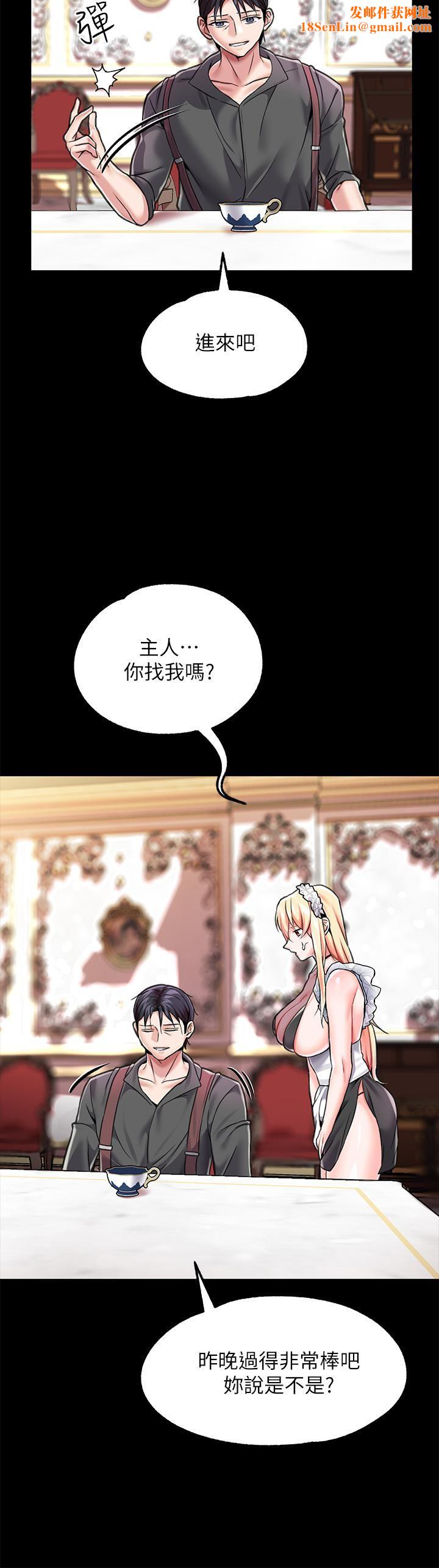 调教宫廷恶女第6话-被调教成肉便器的人生