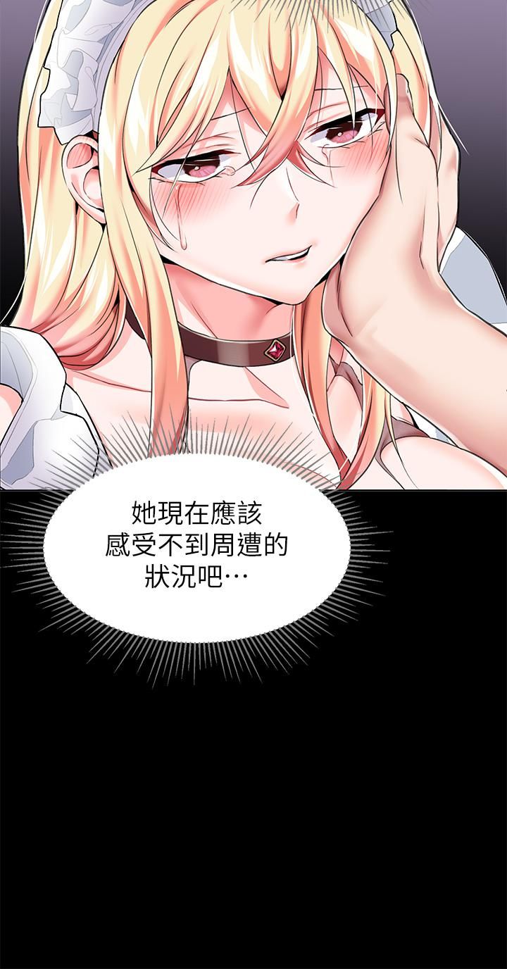 调教宫廷恶女第6话-被调教成肉便器的人生