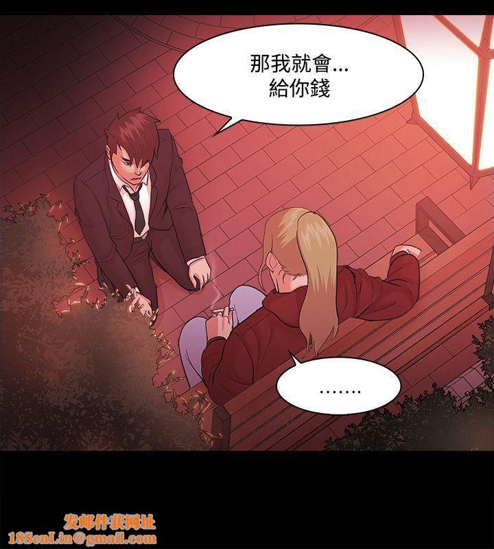 Loser第49话