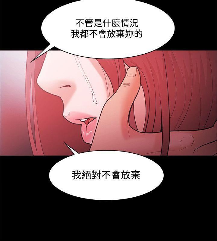 Loser第49话
