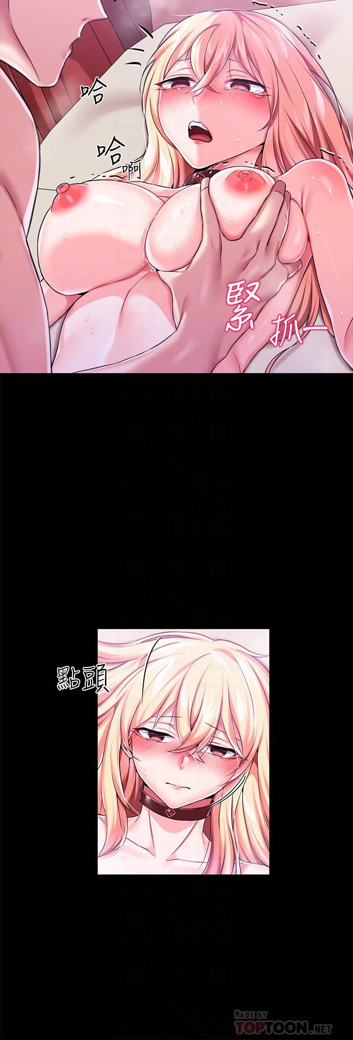 调教宫廷恶女第7话-我要当主人的母狗