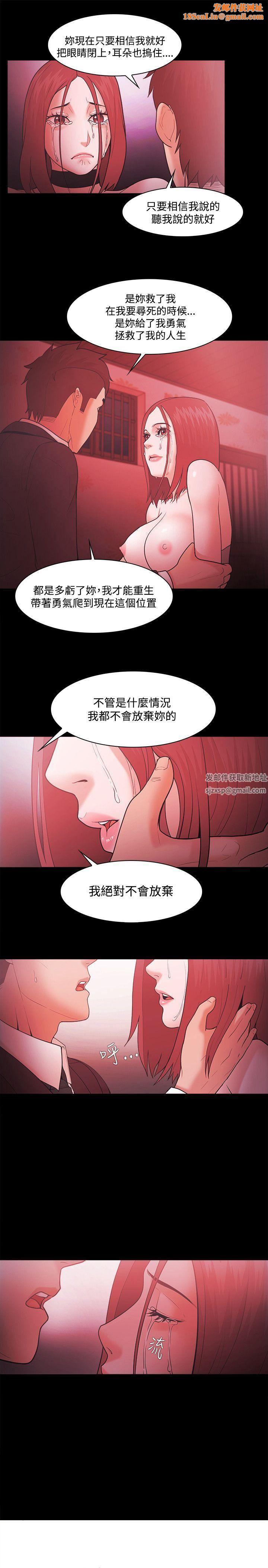 Loser第50話