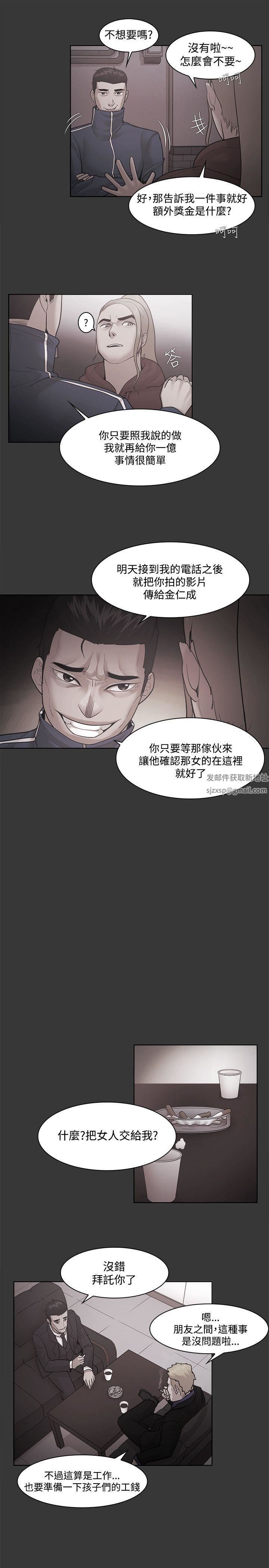 Loser第50话