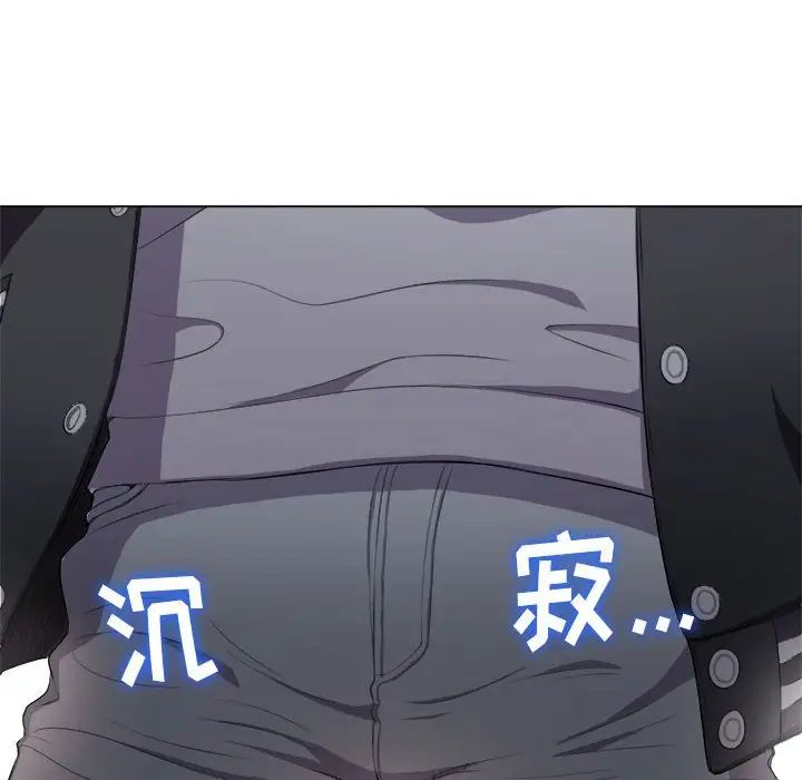 《难缠小恶女》第30话