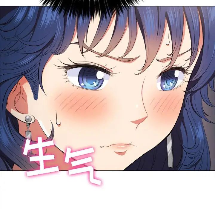 难缠小恶女第30话