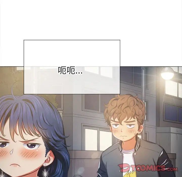 难缠小恶女第30话