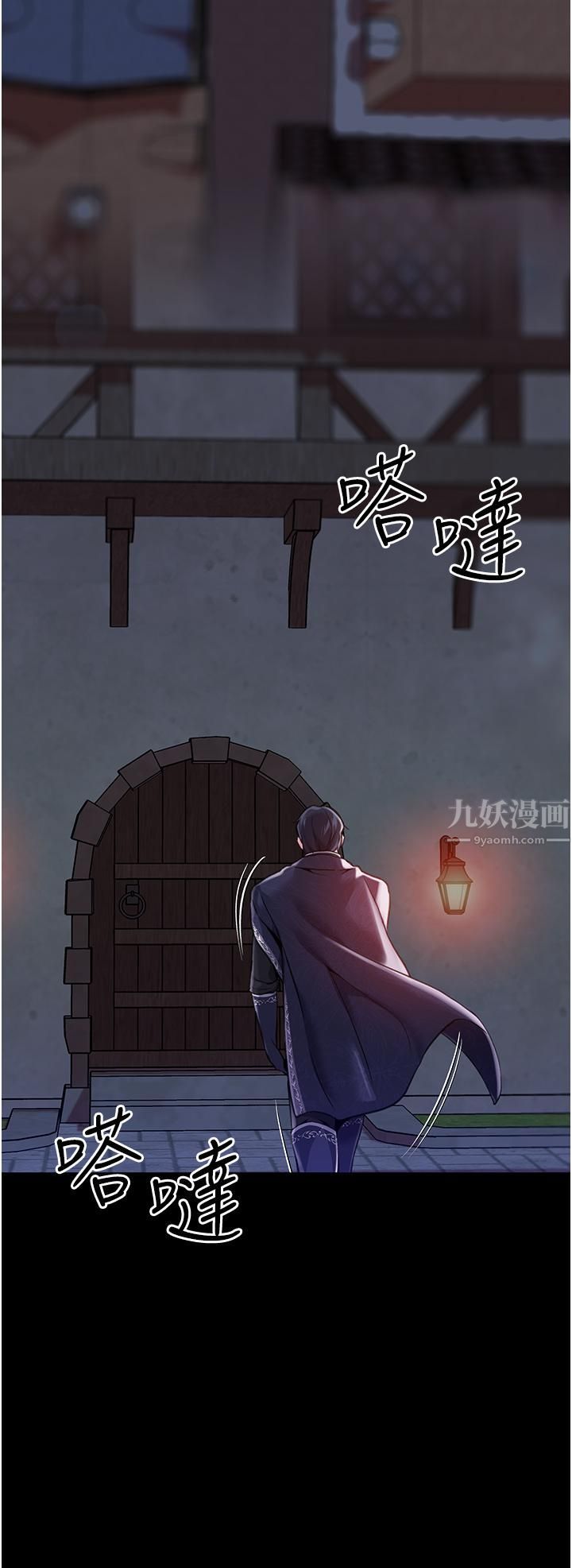 调教宫廷恶女第8话-给魔女的丰厚待遇