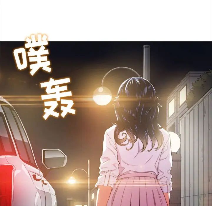 难缠小恶女第30话