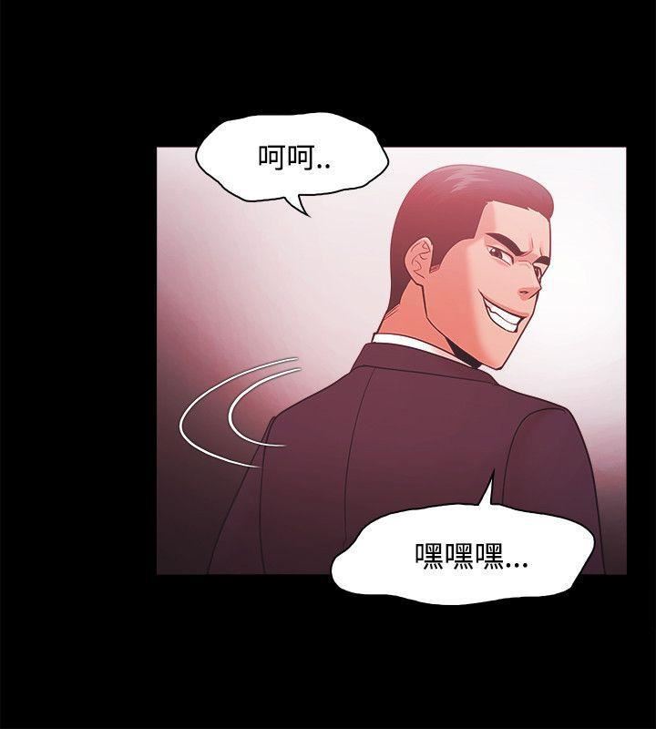 Loser第51话
