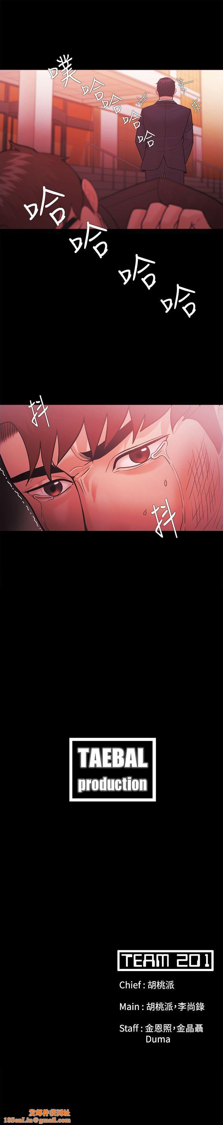 Loser第51话