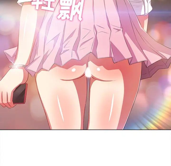 《难缠小恶女》第31话