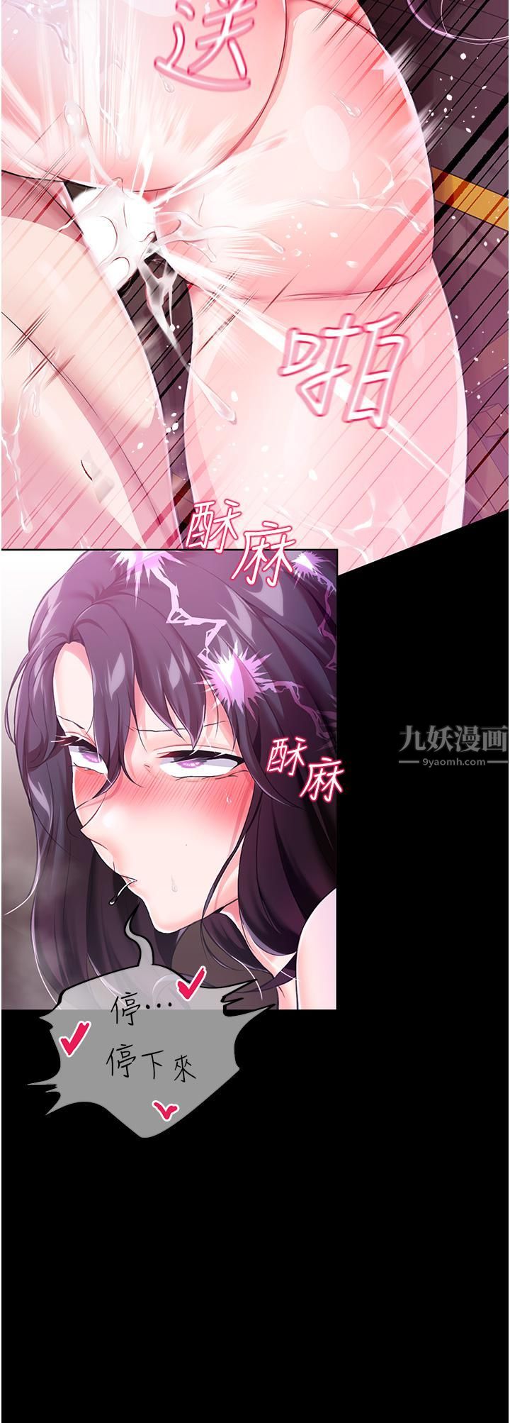 调教宫廷恶女第8话-给魔女的丰厚待遇