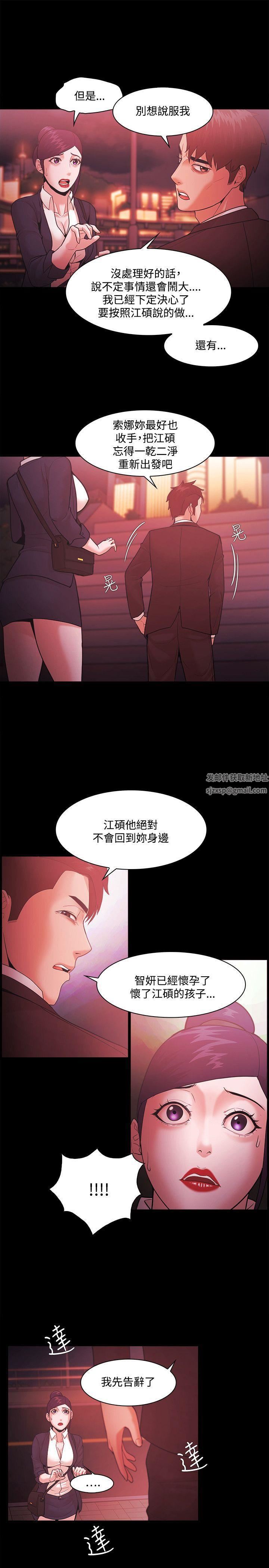 Loser第52话