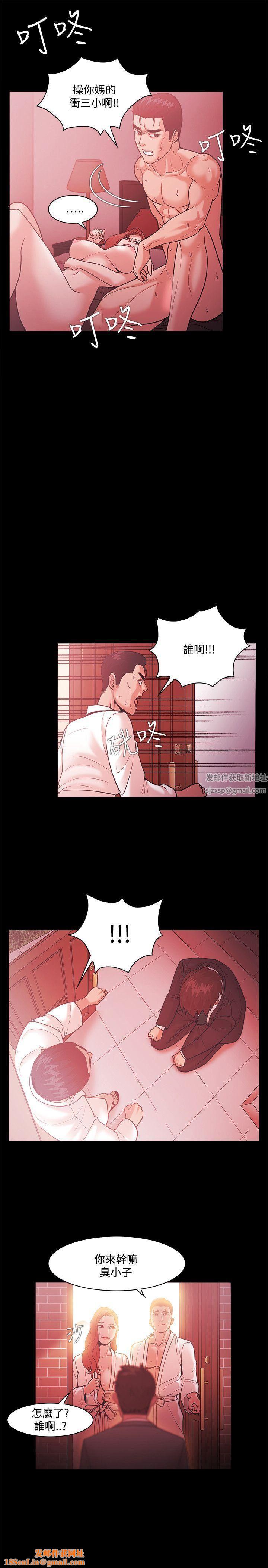 Loser第52話