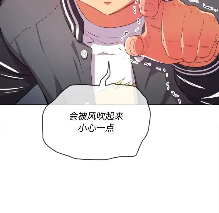 难缠小恶女第31话