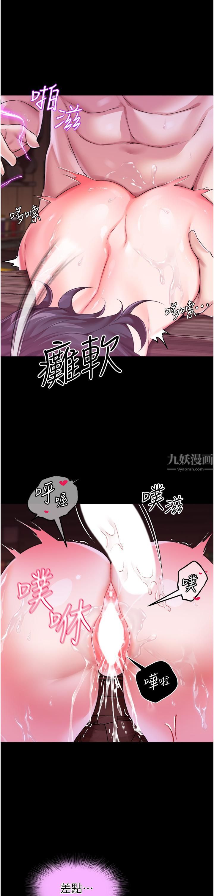 调教宫廷恶女第8话-给魔女的丰厚待遇