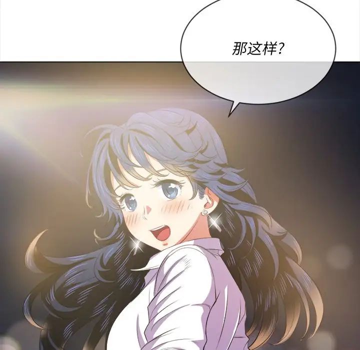难缠小恶女第31话