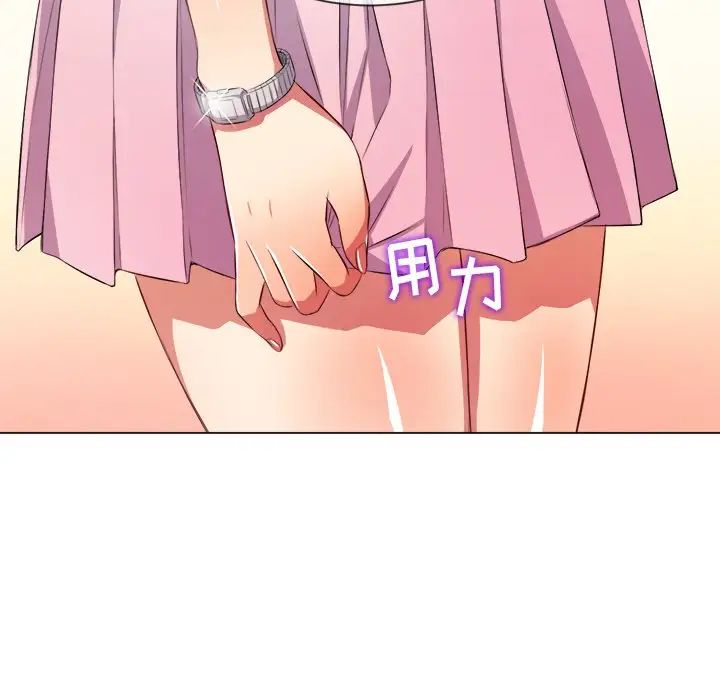 难缠小恶女第31话