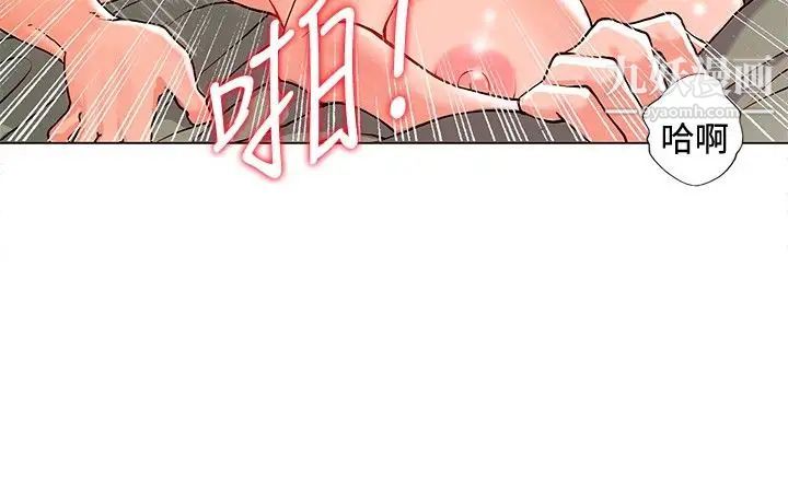 30cm立约人第6话-硬上