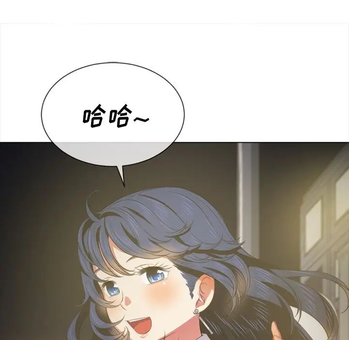 難纏小惡女第31話