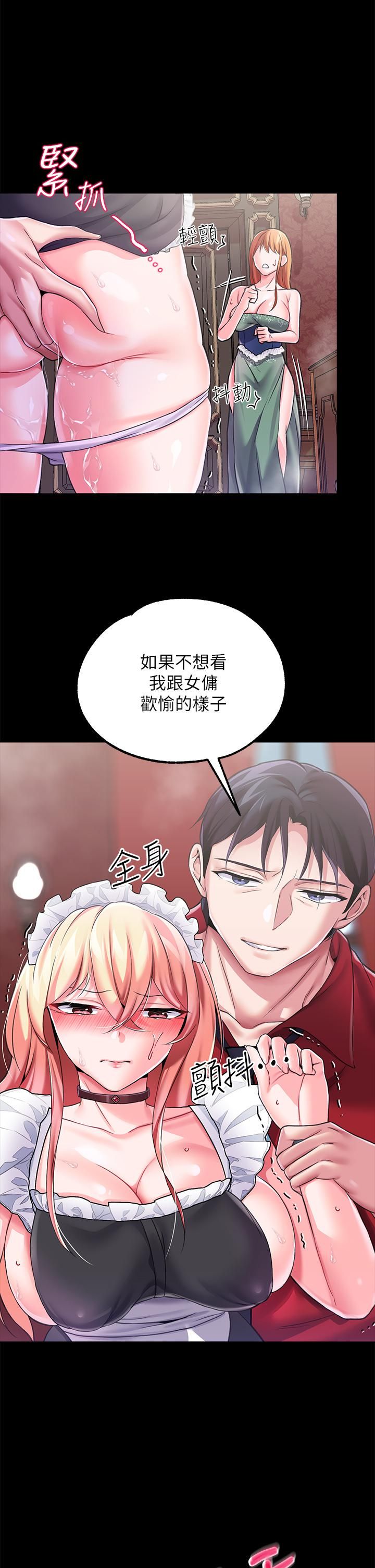 调教宫廷恶女第9话-满足发情男人的内射