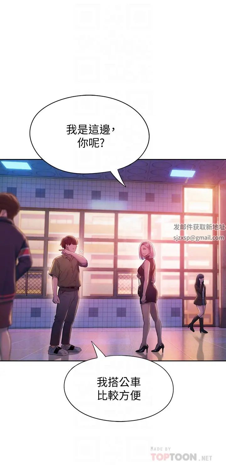 戀愛大富翁第17話-被操得骨盆好痛