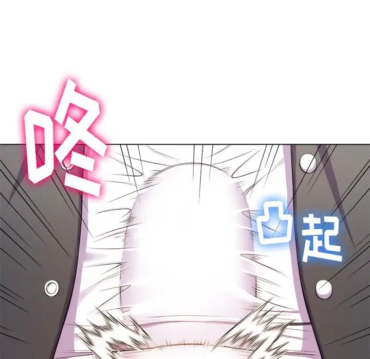 难缠小恶女第31话