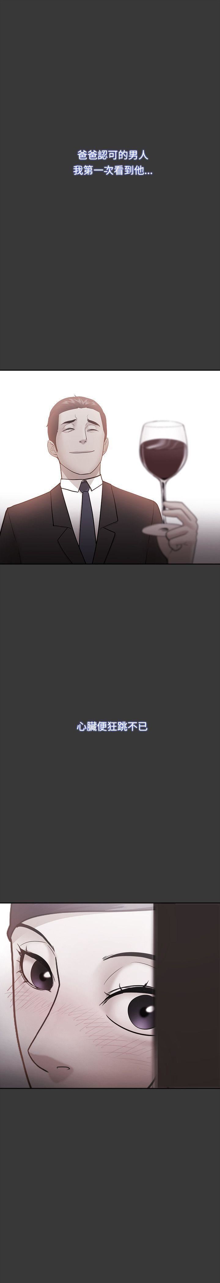 Loser第54話