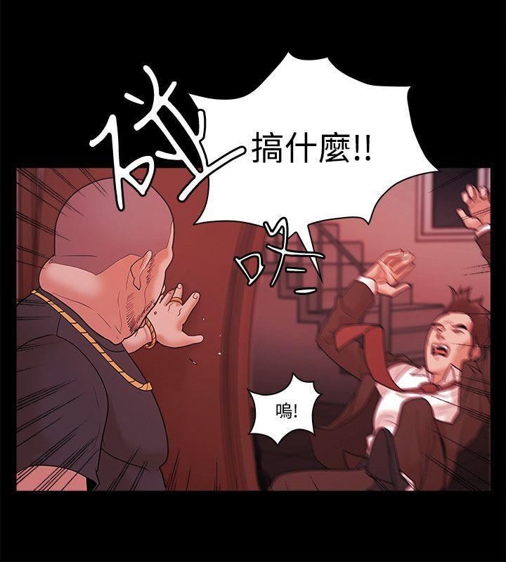 Loser第54话