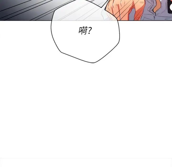 难缠小恶女第31话
