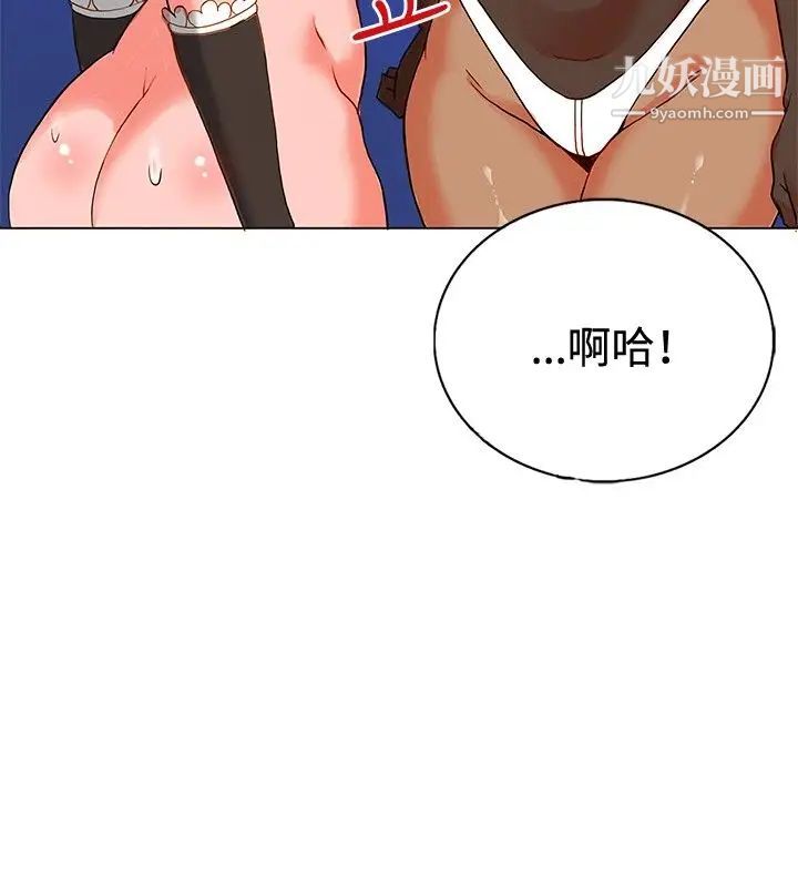 30cm立约人第8话-贱卖灵魂