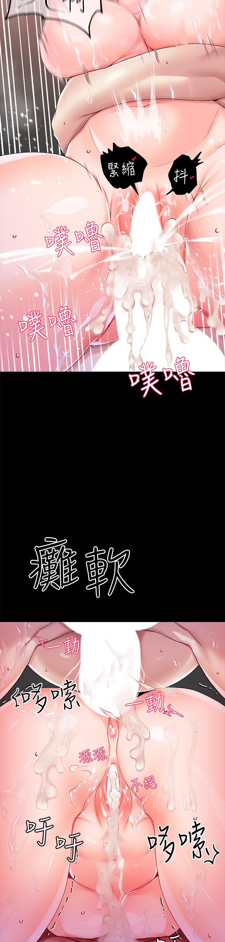 调教宫廷恶女第10话-主人，请再给我一次机会