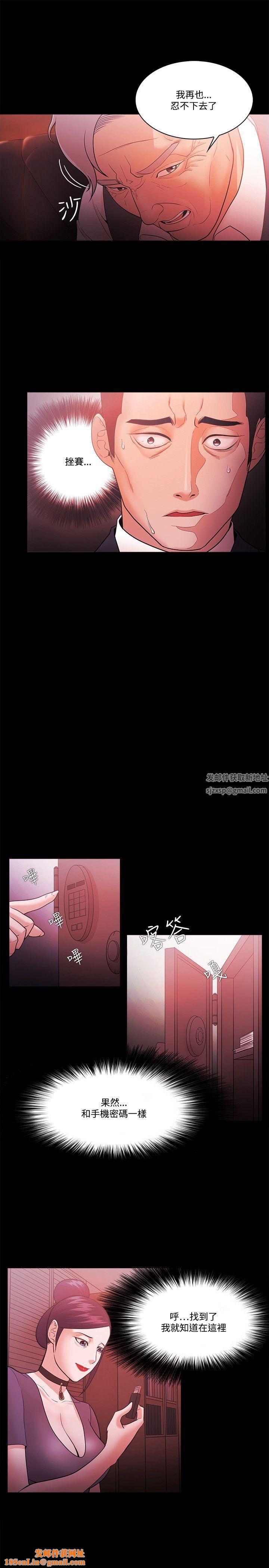 Loser第55话