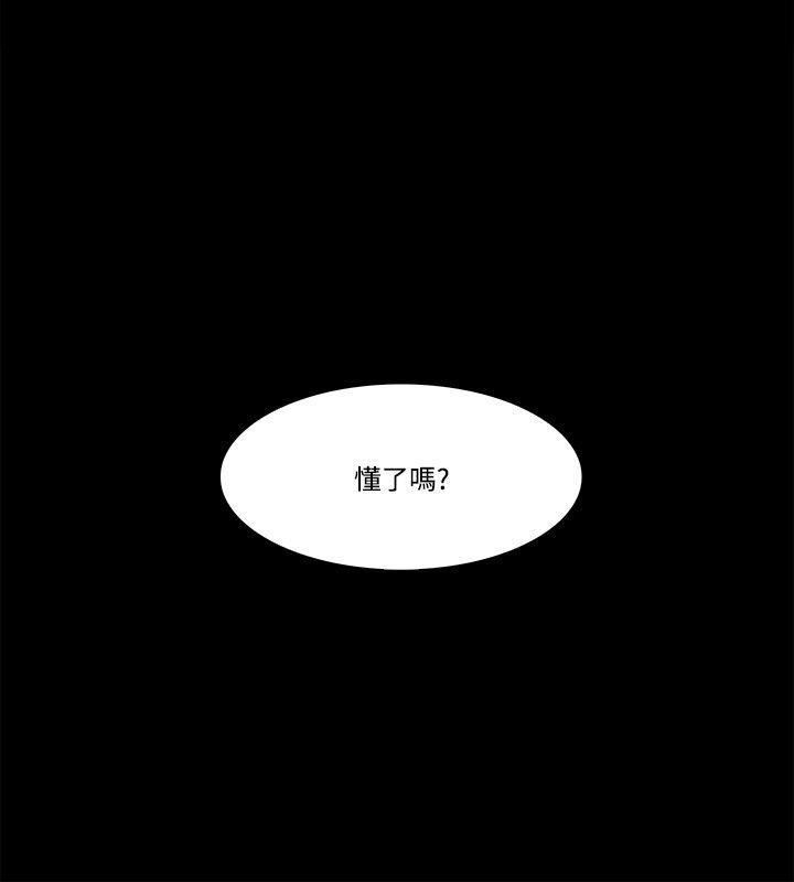 Loser第55話
