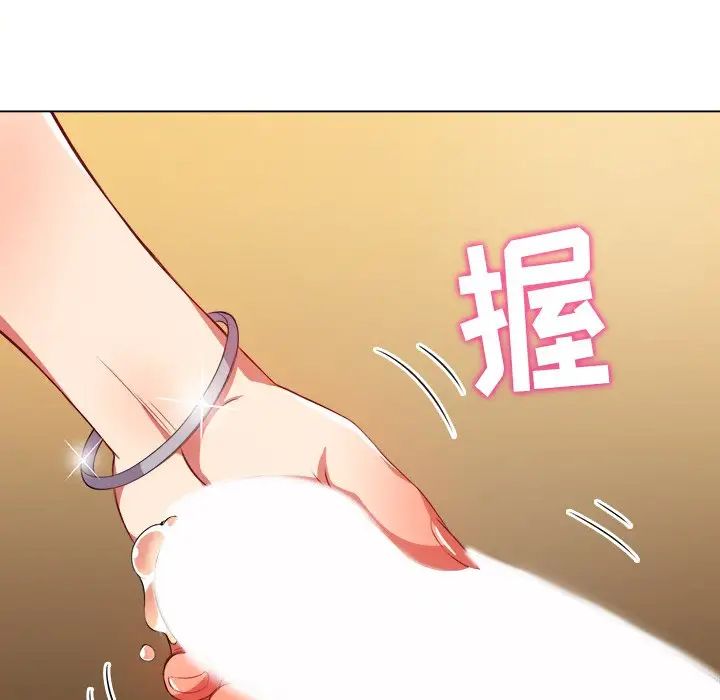 难缠小恶女第32话