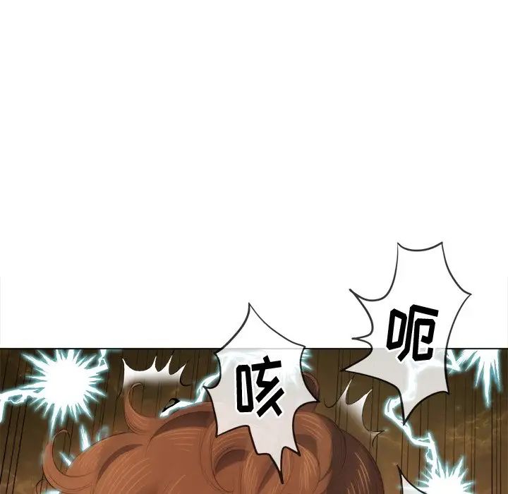 難纏小惡女第32話