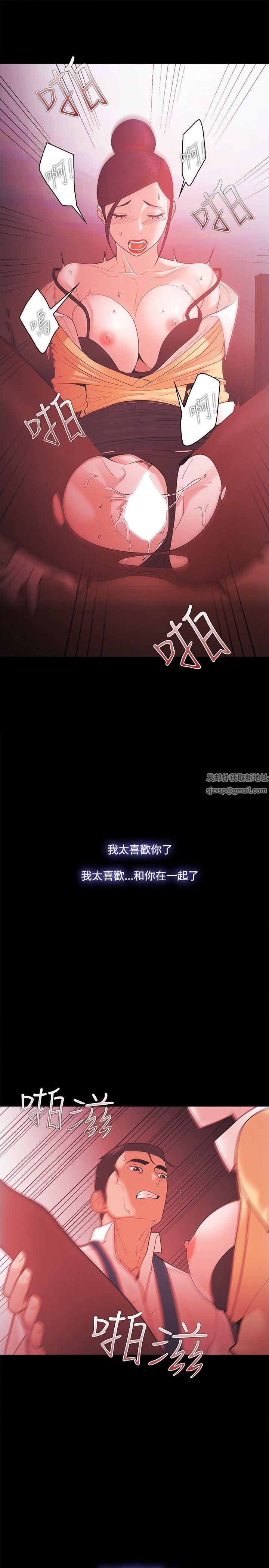 Loser第57话
