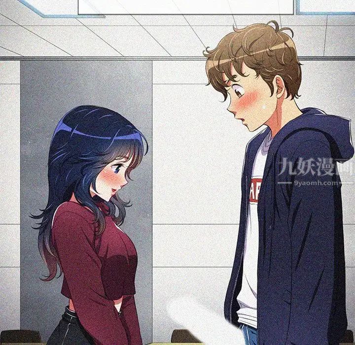 難纏小惡女第32話