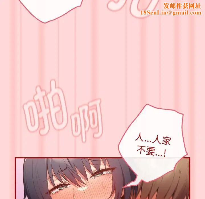 游戏规则我来定第35话