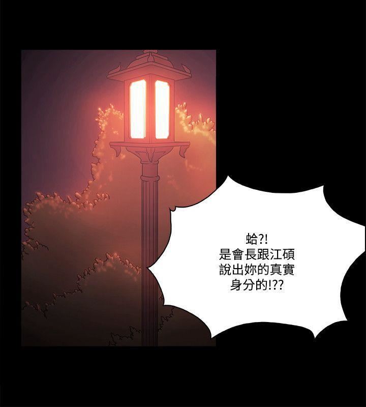 Loser第58話