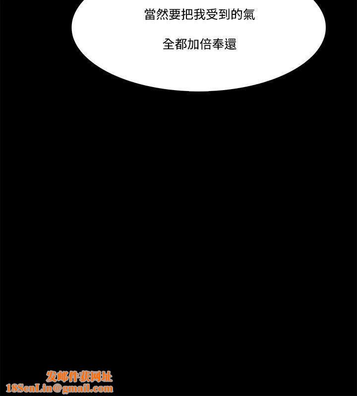 Loser第58話