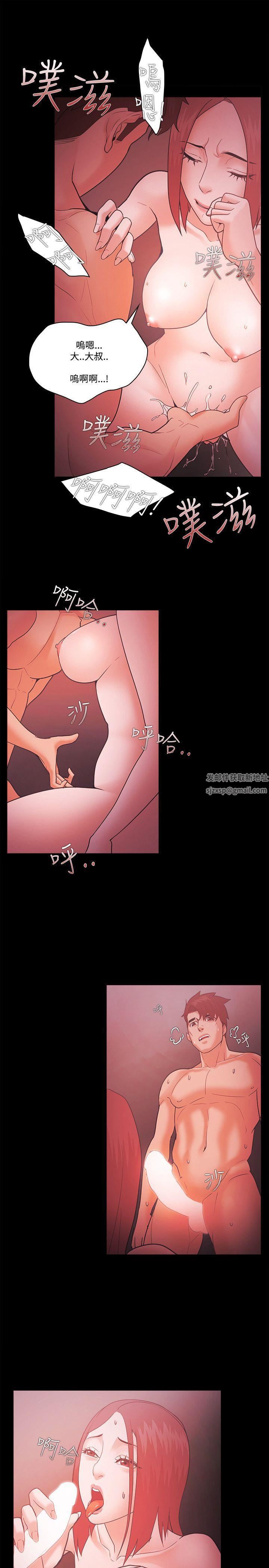 Loser第58話