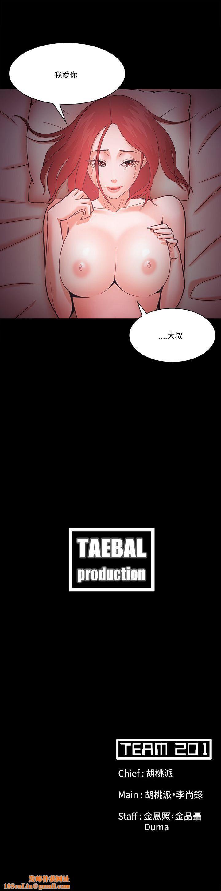 Loser第58话