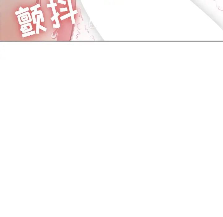 难缠小恶女第32话
