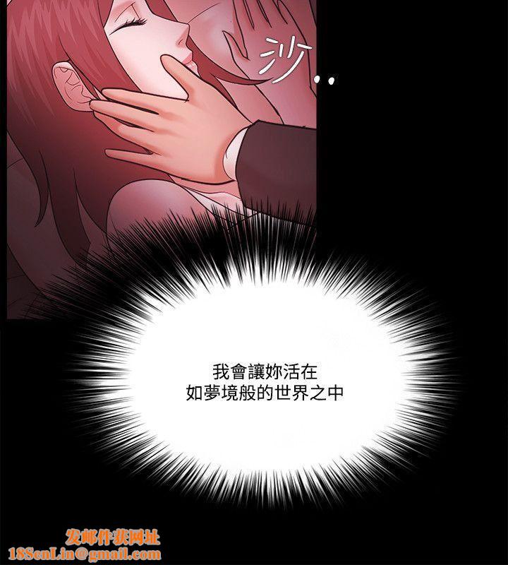 Loser第59話