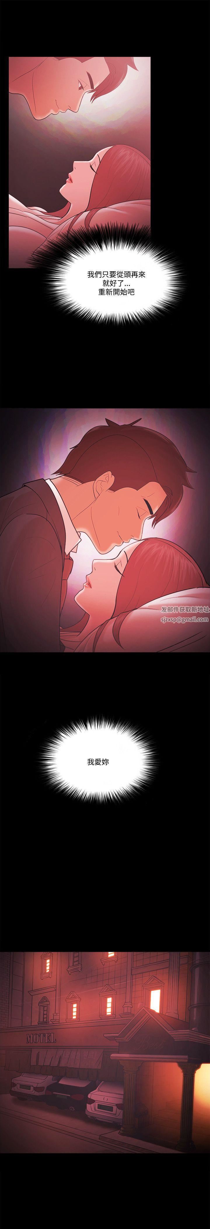 Loser第59話