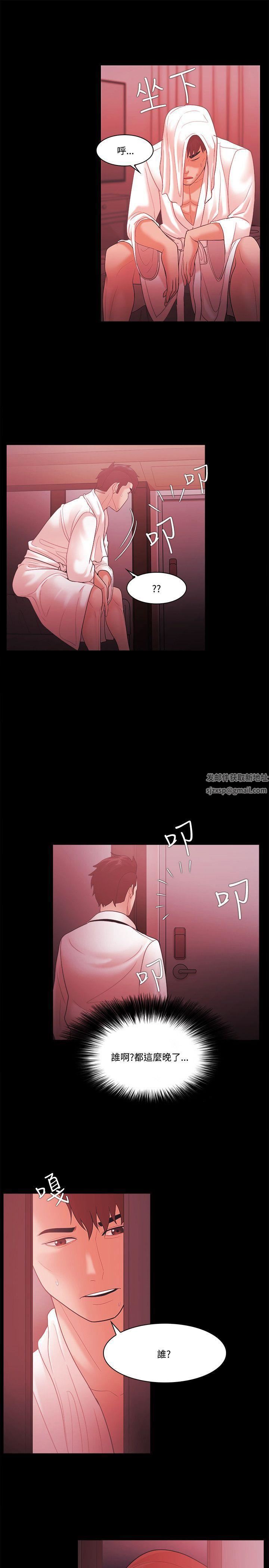 Loser第59话