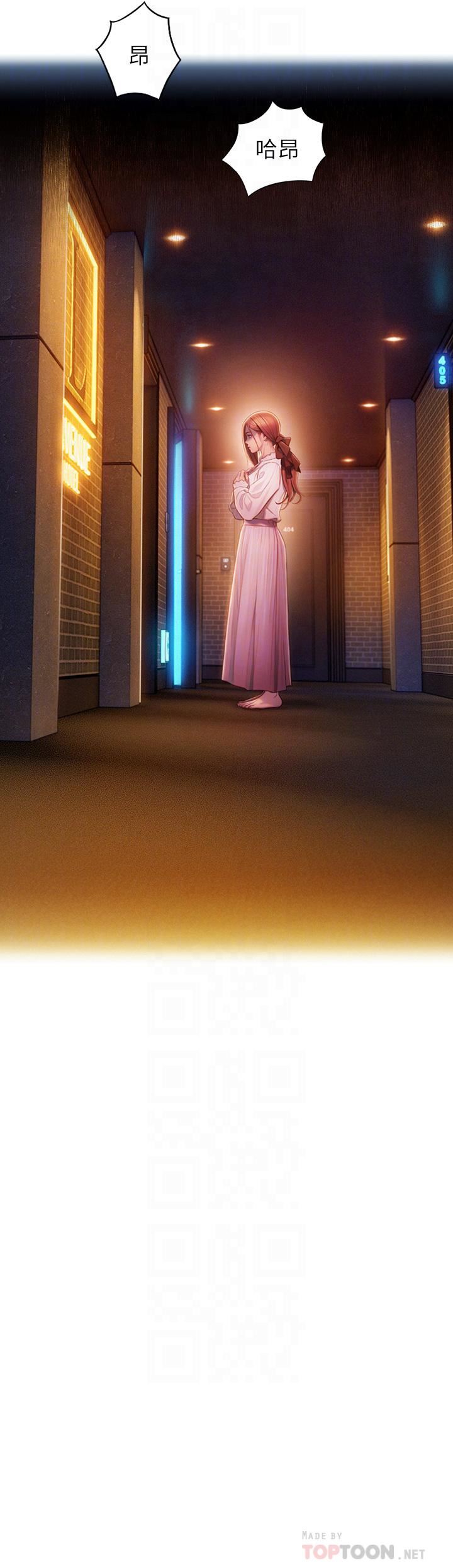 戀愛大富翁第20話-難以抑制的慾火