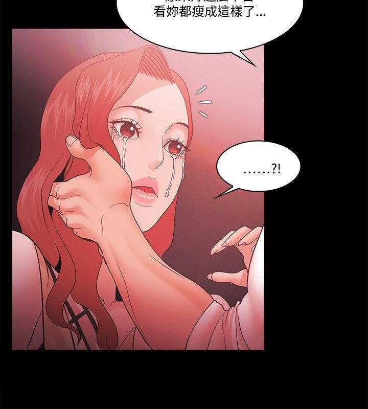 Loser第59話